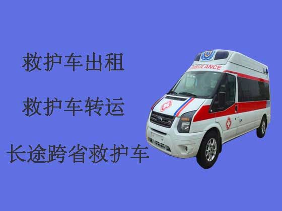 湛江长途120救护车-跨省救护车出租